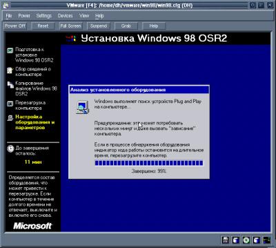��������� Windows 98 ��� VMWare