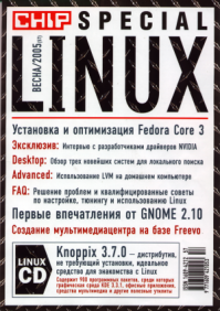 Chip Special Linux Весна/2005